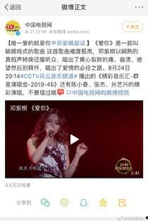 艺兴最新爆料新闻事件是什么,揭秘娱乐圈惊人内幕 第3张 艺兴最新爆料新闻事件是什么,揭秘娱乐圈惊人内幕 第3张