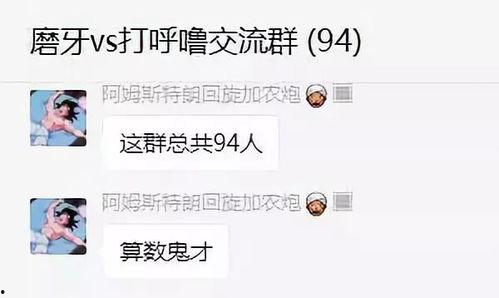 娱乐圈各种微信爆料小说,揭秘明星背后的秘密与真相 第2张 娱乐圈各种微信爆料小说,揭秘明星背后的秘密与真相 第2张