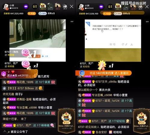 咸阳今日爆料事件视频,视频揭露惊人真相 第2张 咸阳今日爆料事件视频,视频揭露惊人真相 第2张