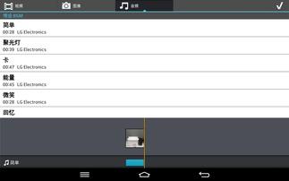 娱乐爆料剪辑软件,轻松打造热门短视频! 第2张 娱乐爆料剪辑软件,轻松打造热门短视频! 第2张