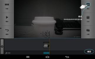 娱乐爆料剪辑软件,轻松打造热门短视频! 第3张 娱乐爆料剪辑软件,轻松打造热门短视频! 第3张