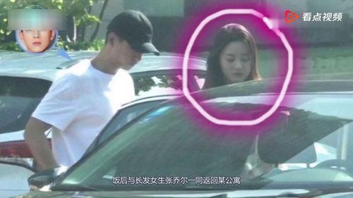 李现女友爆料事件视频播放,真相究竟如何？
