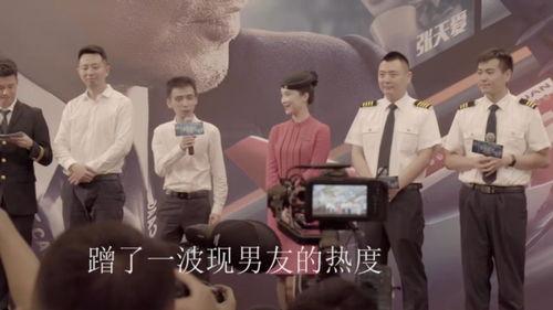 李现女友爆料事件视频播放,真相究竟如何？  第2张