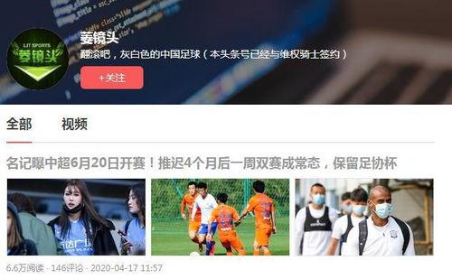 今日佛山记者爆料视频,最新爆料视频揭秘事件真相 第3张 今日佛山记者爆料视频,最新爆料视频揭秘事件真相 第3张