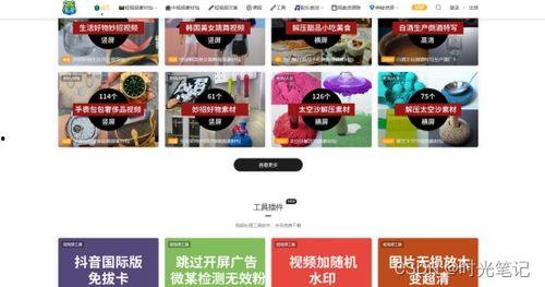 爆料篇视频素材下载,视频素材背后的故事与真相 第2张 爆料篇视频素材下载,视频素材背后的故事与真相 第2张