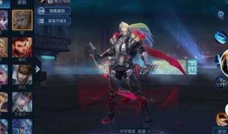 王者荣耀s17最新爆料,新英雄、新机制,战局再起! 第3张 王者荣耀s17最新爆料,新英雄、新机制,战局再起! 第3张