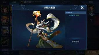 6位王者荣耀皮肤最新爆料,六大英雄华丽变身,神秘特效引期待 第2张 6位王者荣耀皮肤最新爆料,六大英雄华丽变身,神秘特效引期待 第2张