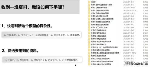 中铁六院爆料事件最新消息,揭秘背后真相与影响