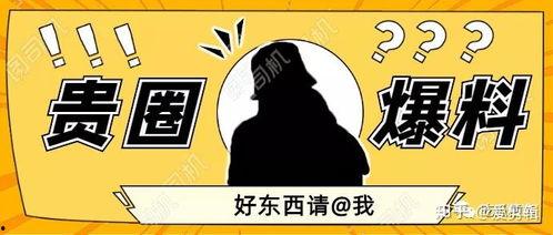 吃瓜最新事件爆料外国人,真相揭秘  第3张