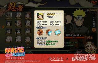 火影忍者今日爆料最新版,神秘新角色登场,剧情走向再掀波澜! 第2张 火影忍者今日爆料最新版,神秘新角色登场,剧情走向再掀波澜! 第2张