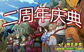 火影忍者今日爆料最新版,神秘新角色登场,剧情走向再掀波澜! 第3张 火影忍者今日爆料最新版,神秘新角色登场,剧情走向再掀波澜! 第3张