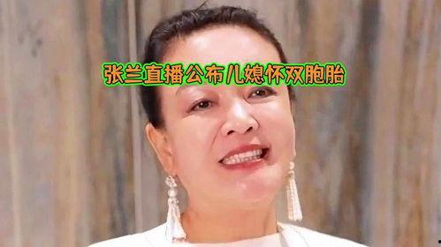 娱乐圈八卦直播爆料内娱,揭秘娱乐圈直播爆料背后的真相 第3张 娱乐圈八卦直播爆料内娱,揭秘娱乐圈直播爆料背后的真相 第3张