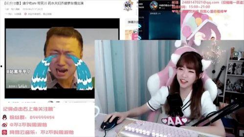 爆料主播国岳是谁啊视频,揭秘爆料主播背后的故事 第3张 爆料主播国岳是谁啊视频,揭秘爆料主播背后的故事 第3张