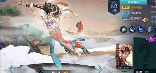 妲己古风皮肤爆料视频,古韵盎然演绎东方美 第2张 妲己古风皮肤爆料视频,古韵盎然演绎东方美 第2张