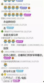 热点爆料拜年视频大全集,拜年视频大全集精彩回顾