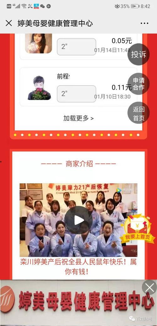 热点爆料拜年视频大全集,拜年视频大全集精彩回顾 第3张 热点爆料拜年视频大全集,拜年视频大全集精彩回顾 第3张