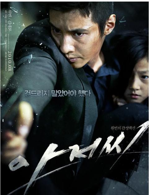 孤胆特工电影在线观看,动作与情感的完美交织,在线观看不容错过! 第3张 孤胆特工电影在线观看,动作与情感的完美交织,在线观看不容错过! 第3张