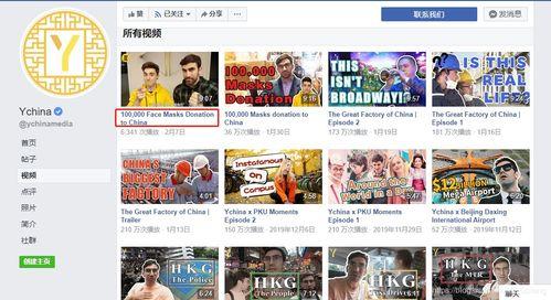 官方爆料口播视频大全免费观看,免费观看,揭秘幕后真相 第3张 官方爆料口播视频大全免费观看,免费观看,揭秘幕后真相 第3张