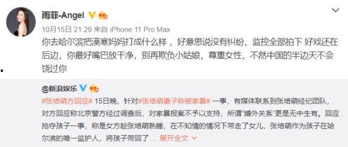 关于闺蜜爆料的视频大全,揭秘娱乐圈背后的真实故事