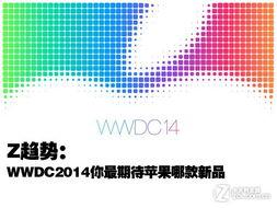 iwatchx最新爆料,颠覆传统，智能穿戴新纪元即将开启！”  第3张