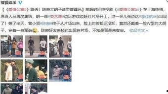 文春爆料金采源恋情视频,甜蜜视频引发网友热议 第3张 文春爆料金采源恋情视频,甜蜜视频引发网友热议 第3张