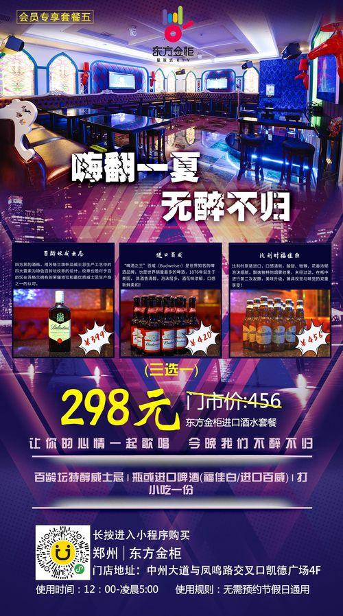 苏州吃喝玩乐爆料视频,一网打尽热门玩乐秘籍