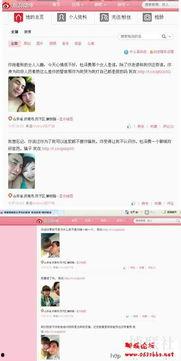 科研人员爆料新闻视频播放,最新爆料新闻视频背后的科学真相 第3张 科研人员爆料新闻视频播放,最新爆料新闻视频背后的科学真相 第3张