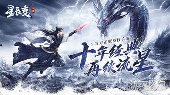 cg手游最新爆料视频,视觉盛宴与玩法革新,带你领略未来手游魅力 第2张 cg手游最新爆料视频,视觉盛宴与玩法革新,带你领略未来手游魅力 第2张