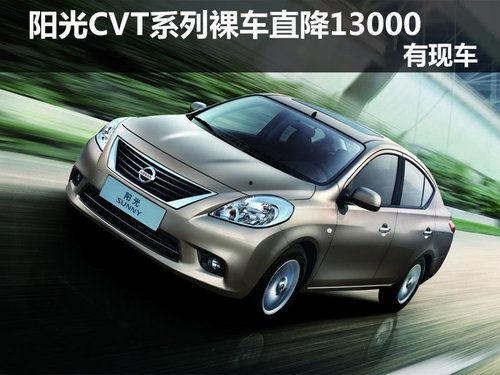 东风日产最新爆料新闻,尖端科技与时尚设计引领未来出行 第2张 东风日产最新爆料新闻,尖端科技与时尚设计引领未来出行 第2张