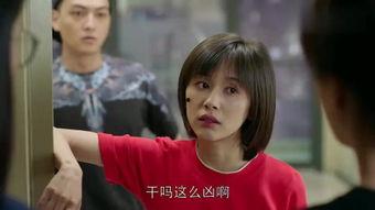 明月妈妈邻居爆料视频在线观看,揭秘惊人真相,在线观看引热议 第3张 明月妈妈邻居爆料视频在线观看,揭秘惊人真相,在线观看引热议 第3张