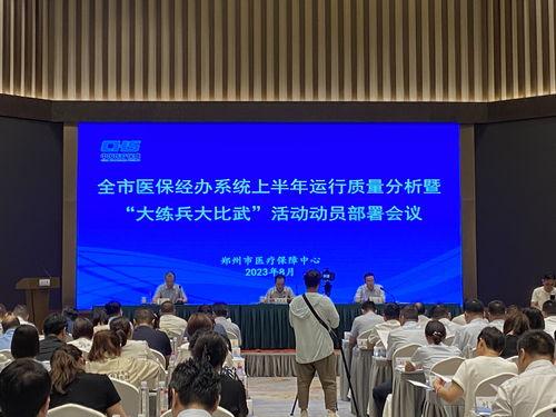 郑州小编最新爆料新闻,揭秘神秘事件背后的真相 第3张 郑州小编最新爆料新闻,揭秘神秘事件背后的真相 第3张