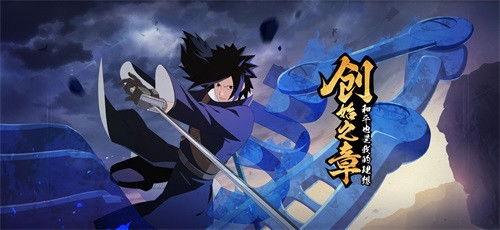 木叶创立斑最新爆料,木叶创立斑最新爆料,神秘往事浮出水面 第2张 木叶创立斑最新爆料,木叶创立斑最新爆料,神秘往事浮出水面 第2张