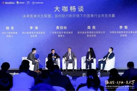 华熙生物爆料最新消息,揭秘行业新动态，引领生物科技新篇章