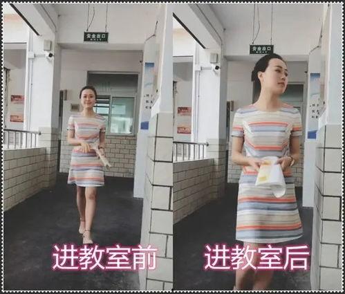 教室门在线观看,揭秘校园生活背后的秘密  第3张