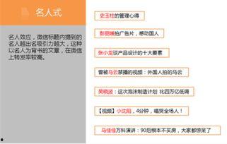 港媒爆料标题大全最新版,揭秘娱乐圈、政坛、财经等热点事件! 第2张 港媒爆料标题大全最新版,揭秘娱乐圈、政坛、财经等热点事件! 第2张