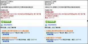 港媒爆料标题大全最新版,揭秘娱乐圈、政坛、财经等热点事件! 第3张 港媒爆料标题大全最新版,揭秘娱乐圈、政坛、财经等热点事件! 第3张