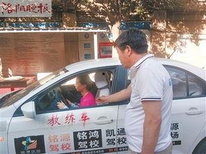 远俊驾校爆料视频最新版,驾校内幕大曝光! 第3张 远俊驾校爆料视频最新版,驾校内幕大曝光! 第3张