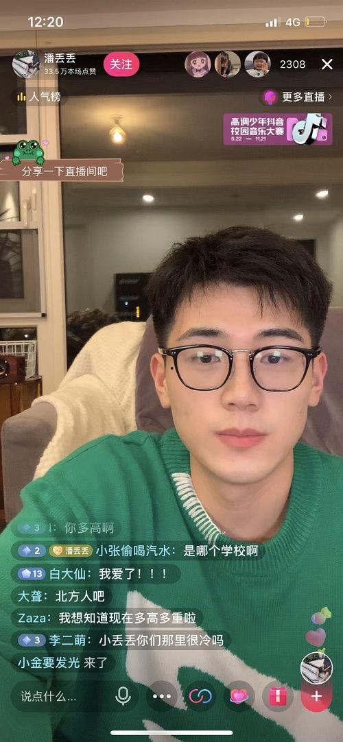 网红的吃瓜生活小说,揭秘娱乐圈背后的秘密风云