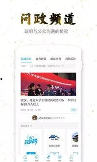 澎湃新闻爆料唐山天气,最新气象信息速览