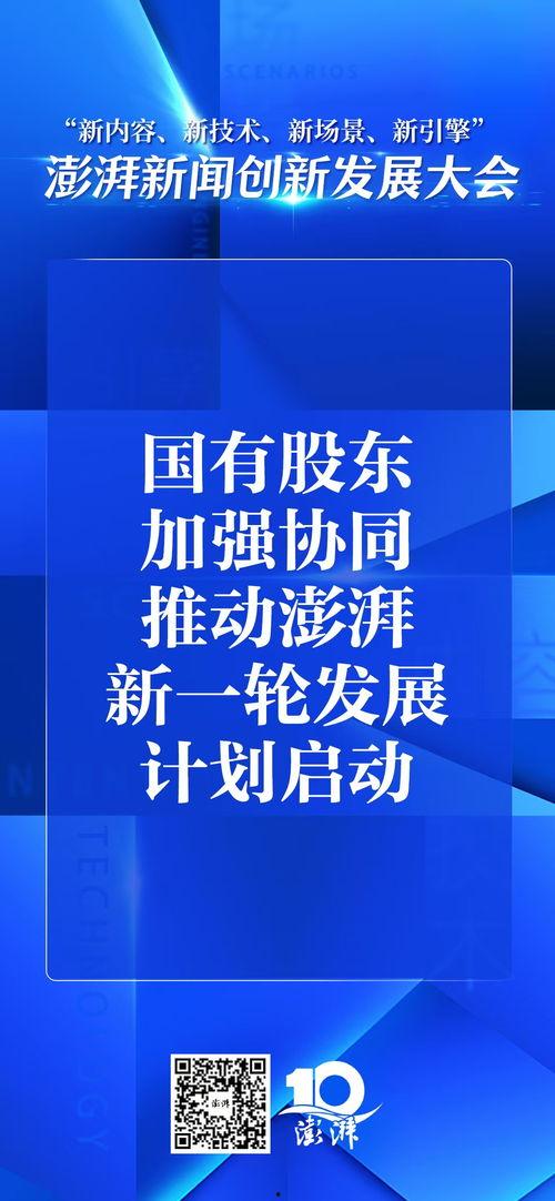 澎湃新闻爆料唐山天气,最新气象信息速览 第2张 澎湃新闻爆料唐山天气,最新气象信息速览 第2张