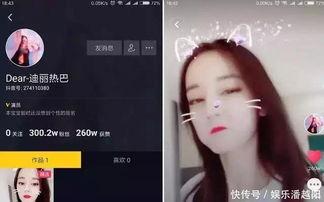 抖音女王最新爆料,揭秘娱乐圈幕后真相！  第2张