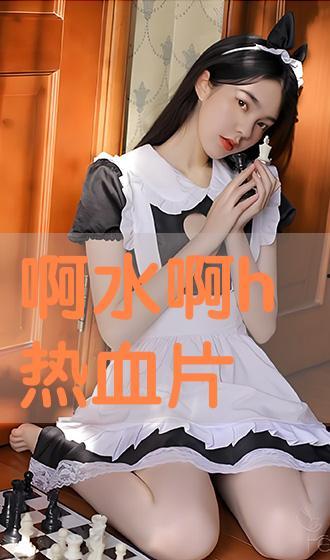 啊片大全在线观看,在线观看的视听盛宴 第2张 啊片大全在线观看,在线观看的视听盛宴 第2张