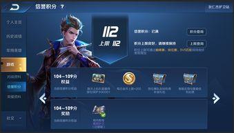 王者爆料视频一般星期几出,揭秘星期几出生的神秘英雄! 第3张 王者爆料视频一般星期几出,揭秘星期几出生的神秘英雄! 第3张