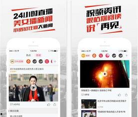 北京今日爆料新闻直播,聚焦热点事件,揭秘幕后真相 第2张 北京今日爆料新闻直播,聚焦热点事件,揭秘幕后真相 第2张