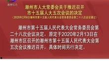 潮州离婚爆料新闻报道最新,揭秘夫妻矛盾背后的真相