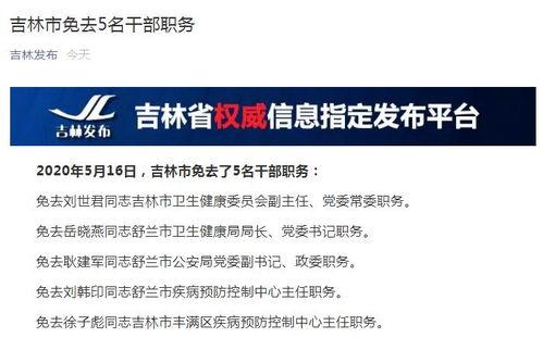 潮州离婚爆料新闻报道最新,揭秘夫妻矛盾背后的真相 第2张 潮州离婚爆料新闻报道最新,揭秘夫妻矛盾背后的真相 第2张