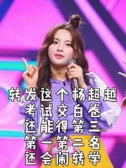 娱乐吃瓜锦鲤妹妹,娱乐吃瓜界的吉祥物 第2张 娱乐吃瓜锦鲤妹妹,娱乐吃瓜界的吉祥物 第2张