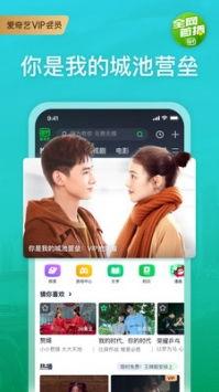 炸鸡大叔爆料视频下载安装,视频下载安装全过程大揭秘 第2张 炸鸡大叔爆料视频下载安装,视频下载安装全过程大揭秘 第2张