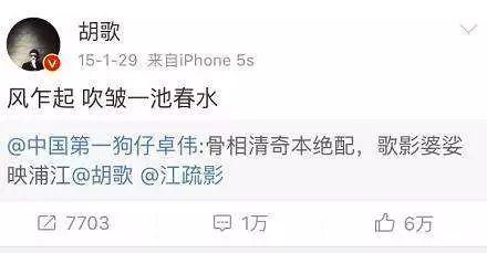 卓伟爆料胡歌新闻,卓伟独家爆料,娱乐圈再掀波澜 第3张 卓伟爆料胡歌新闻,卓伟独家爆料,娱乐圈再掀波澜 第3张