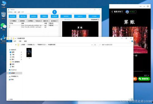 搜索爆料小视频下载免费,轻松获取热门爆料！